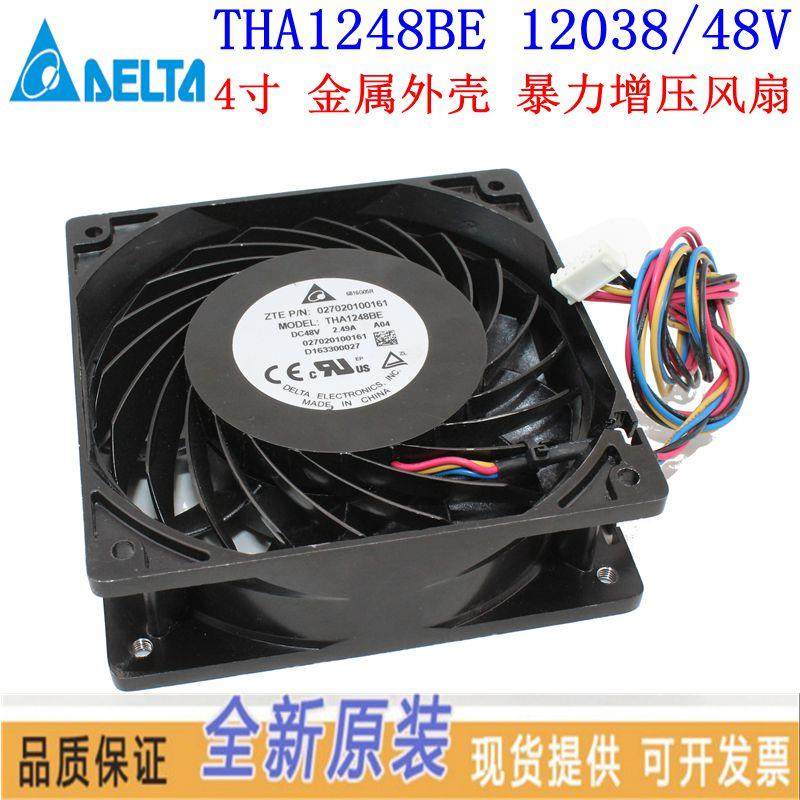 正品台达THA1248BE 暴力风机12CM 12038增压48