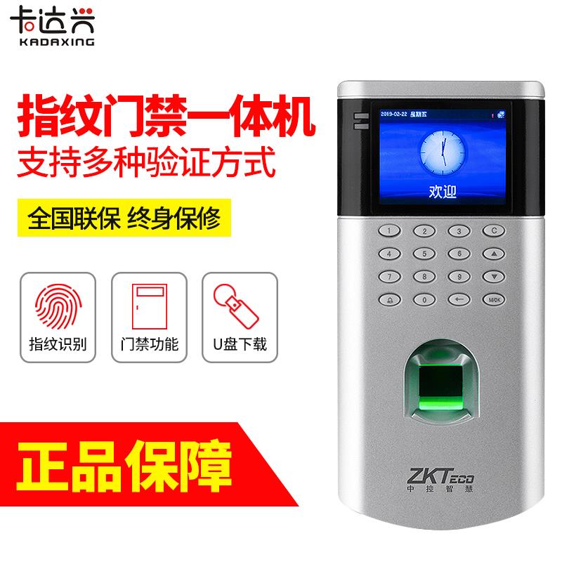 熵基科技新款指纹门禁OF260指纹考勤门禁 联网指纹门禁机考勤套装