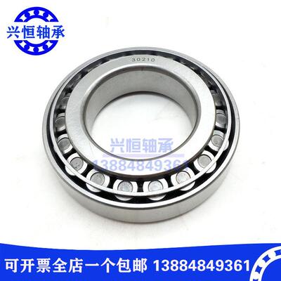 重汽锥形滚子轴承30314X3 32310X2 30313X2A 31313X3A 32315X3A