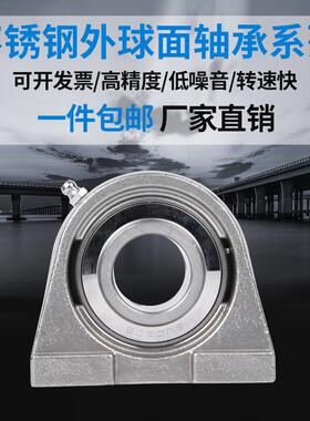 不锈钢外球面轴承座SUCPA204 205 206 207 208 209 210 211 212