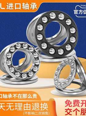 日本GAL 推力球轴承51405 51406 51407 51408 51409 51410 51411