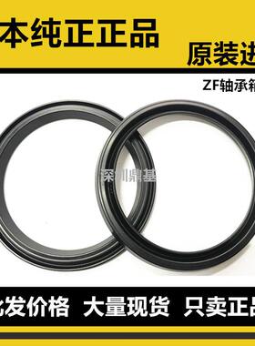 日本NOK轴承箱盖油封密封圈ZF15 ZF16 ZF17 AZ3388F AZ3508F3606F