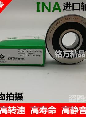 进口 INA 轴承 LR 5000 5001 5002 5003 5004 2RS NPPU 2Z KDDU