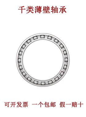 61914 61915 61916 61917 61918 61919 61920-2Z 2RS千类薄壁轴承