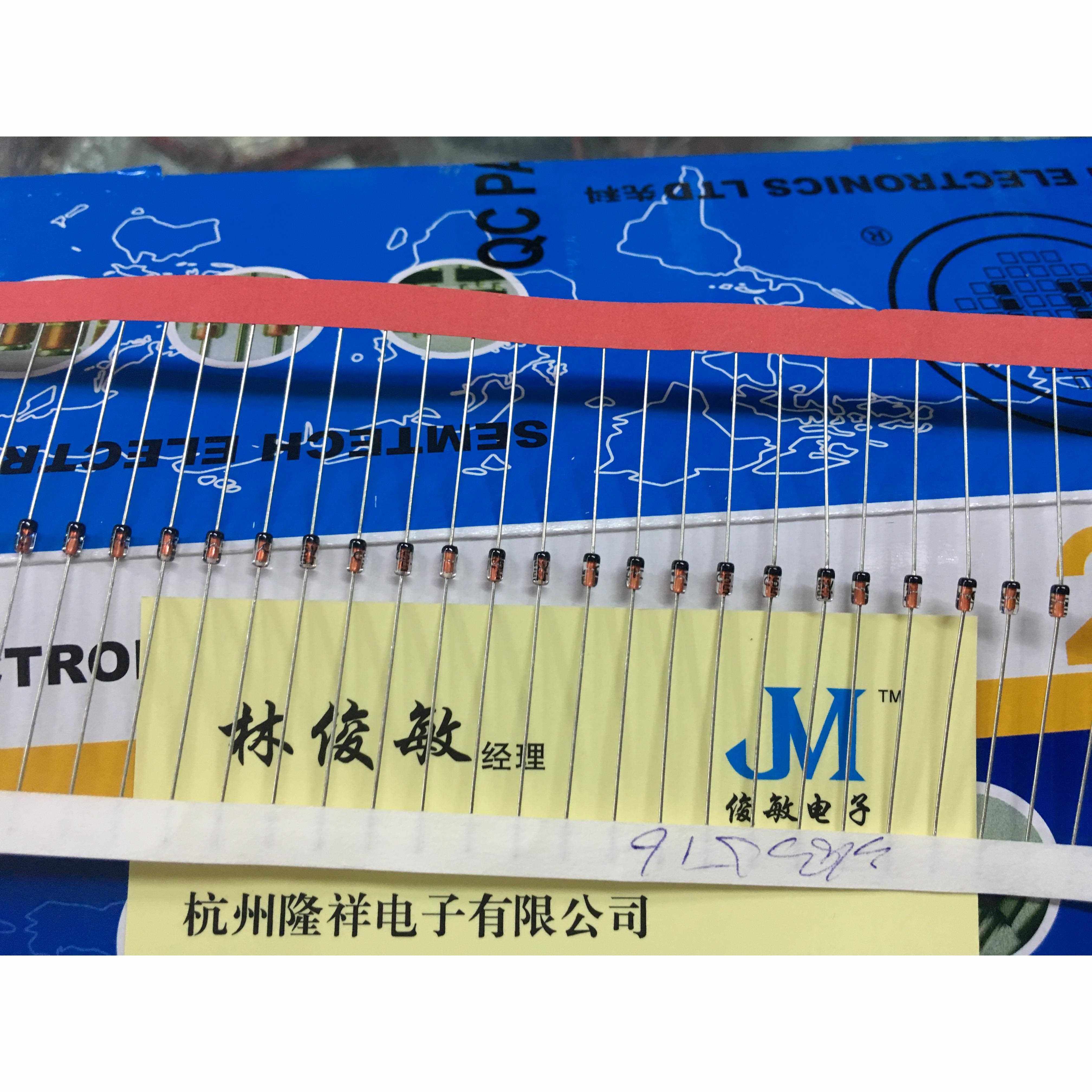 1/2W稳压管二极管 0.5W 2V2.4V2.7V3.34.75.66.2V7.5V8.2V9.1编带