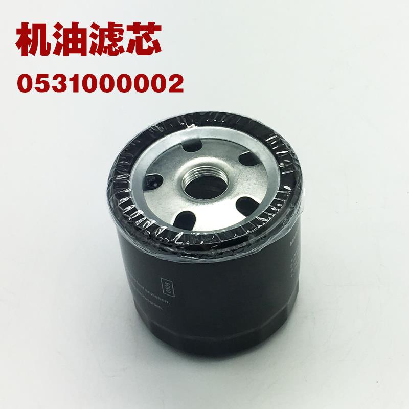 进口真空泵油过滤器油格油滤机油滤芯0531000002 053100000105