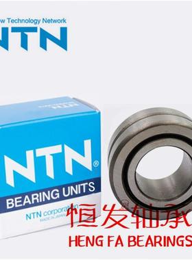 日本NTN精密滚针轴承 NA5900R NA5901R NA5902R NA5903R NA5904R