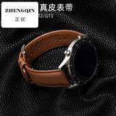 适用小米watchS1pro真皮表带S2 S3手表color运动版 小牛皮表带22mm