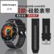 适用华为GT5表带gt4腕表watch5 4pro男款 手表带22mm专用GT3硅胶透