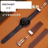 适用小米watchS2表带小牛皮color2折叠磁吸扣S1pro商务46mm运动版