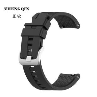 适用22mm平接口智能机械石英手表通用硅胶真皮米兰尼斯磁吸金属表