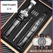 丹致适配阿玛尼手表带男真皮蝴蝶扣AR1981 2447 60008黑武士22mm