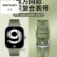 适用小米redmiwatch4 1代 watch4 3红米手表3青春版 表带redmi
