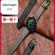 ECG版 pro 适用华为手表表带真皮watch3 GT2 保时捷版 2e星云