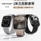 适用苹果手表表带applewatch新款 iwatch10金属磁吸s9智能8腕带S7