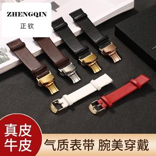 适用超薄款平纹针纹头层牛皮手表带柔软款男女通用手表链针扣蝴蝶