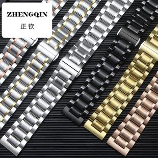 正钦适用浪琴不锈钢精钢表带 黛绰维纳系列L5.255女款竹节纹15mm