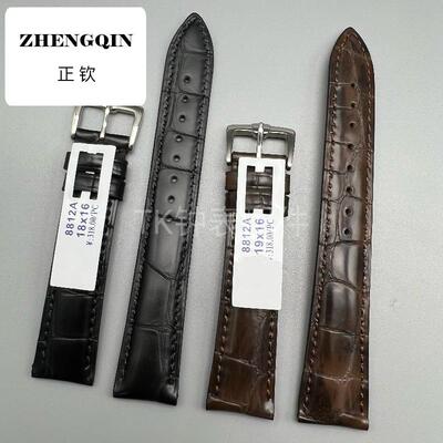 适用8812真皮皮带 表带针扣 厚款 防汗 男女通用 黑色咖色 特价皮