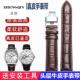 正钦适配精工水鬼5号罐头牛皮表带带配件女18 19男20 22mm表链
