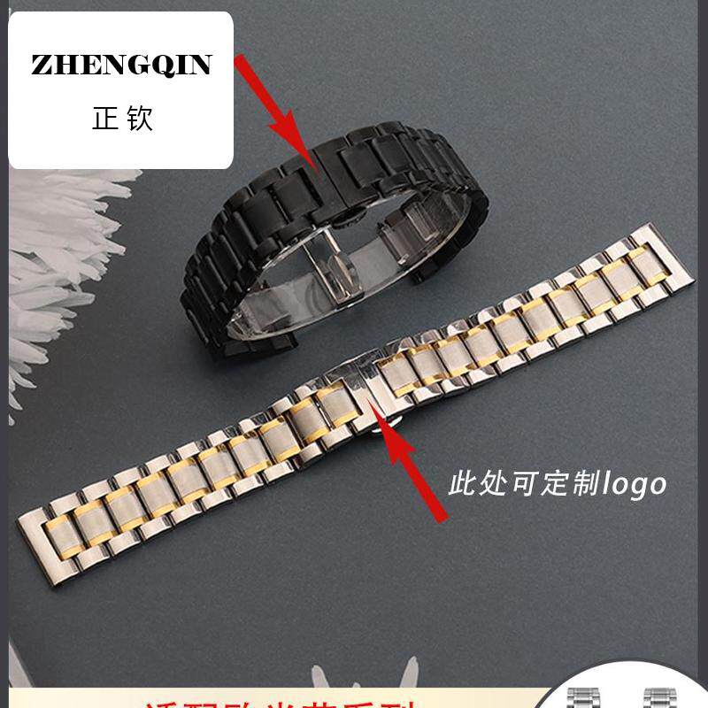 适用欧米茄精钢手表带同款Omega海马AT150/300/600超霸蝶飞男女表