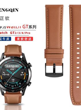 适用华为GT2/GT3/GT4pro真皮手表带原款gs3i watch3荣耀智能腕带