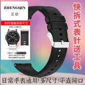 20mm通用表带男女款 适用软硅胶手表带宽16 石英小米华为gt3高