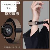 适用华为gt5手表watch3 5真皮watch4pro专用gt4手掌纹男女表带