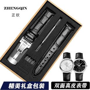 适用海鸥同款真皮表带蝴蝶扣男女819.317/219.328海帆迭代黑色22