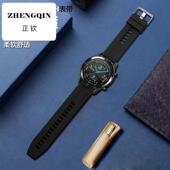 适用华为GT2手表GT3表带WatchGT运动2Pro荣耀Magic2 22mm硅胶GT配