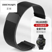 适用华为GT4表带GT5米兰尼斯gt3pro手表带磁吸new精钢watch4金属2