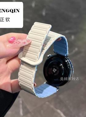 张婧仪同款适用华为gt5pro手表表带gt4男女士新款gt3工装watch4pr