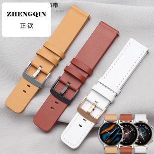 适用华为手表watch gt2替换款表带女真皮栗木红凝霜白暖砂杏智能