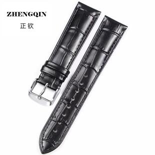 适用美度手表带真皮同款男女款贝伦赛丽M8600/M7600舵手指挥官15/