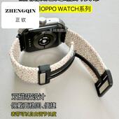 适用oppowatchx2 4pro手表表带3pro夏天透气se男女士2编织尼龙折