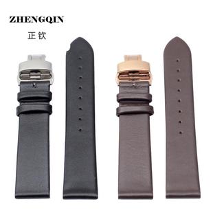 适用留梵薄款无纹真皮手表带牛皮代用浪琴卡西欧男女款柔软蝴蝶扣