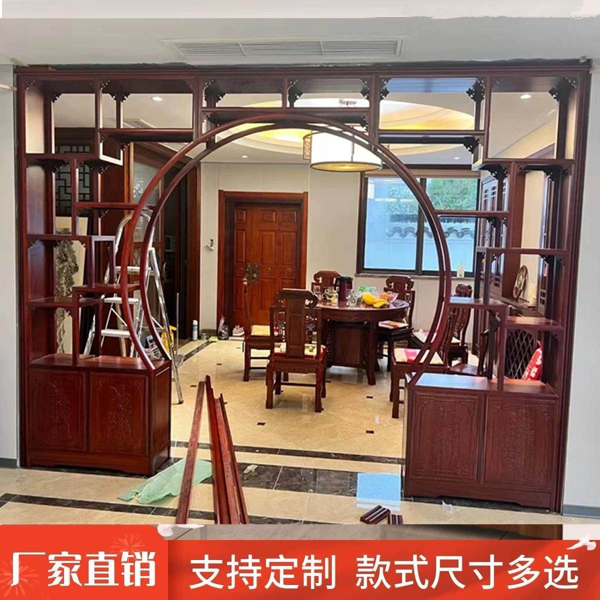 实木拱门月洞门新中式屏风隔断客厅玄关入户门博古架展示柜置物架
