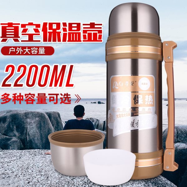 奇发车载 户外保温壶 2500ml 不锈钢真空保温杯 2L超大容量3000ml