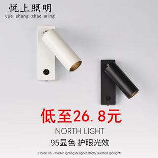 可旋转卧室床头阅读壁灯3W中性光4000K护眼光效95显色房间书房灯