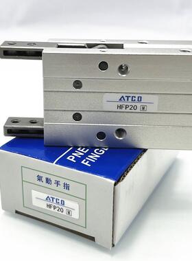 亚德客型气动手指气缸平行开闭HFTP/HFP10/16/20/25/32/N通孔单动