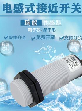 养殖料线电容式传感器CB-M3020U-P25U2 PXM25R2 PXM15R2/P15P2