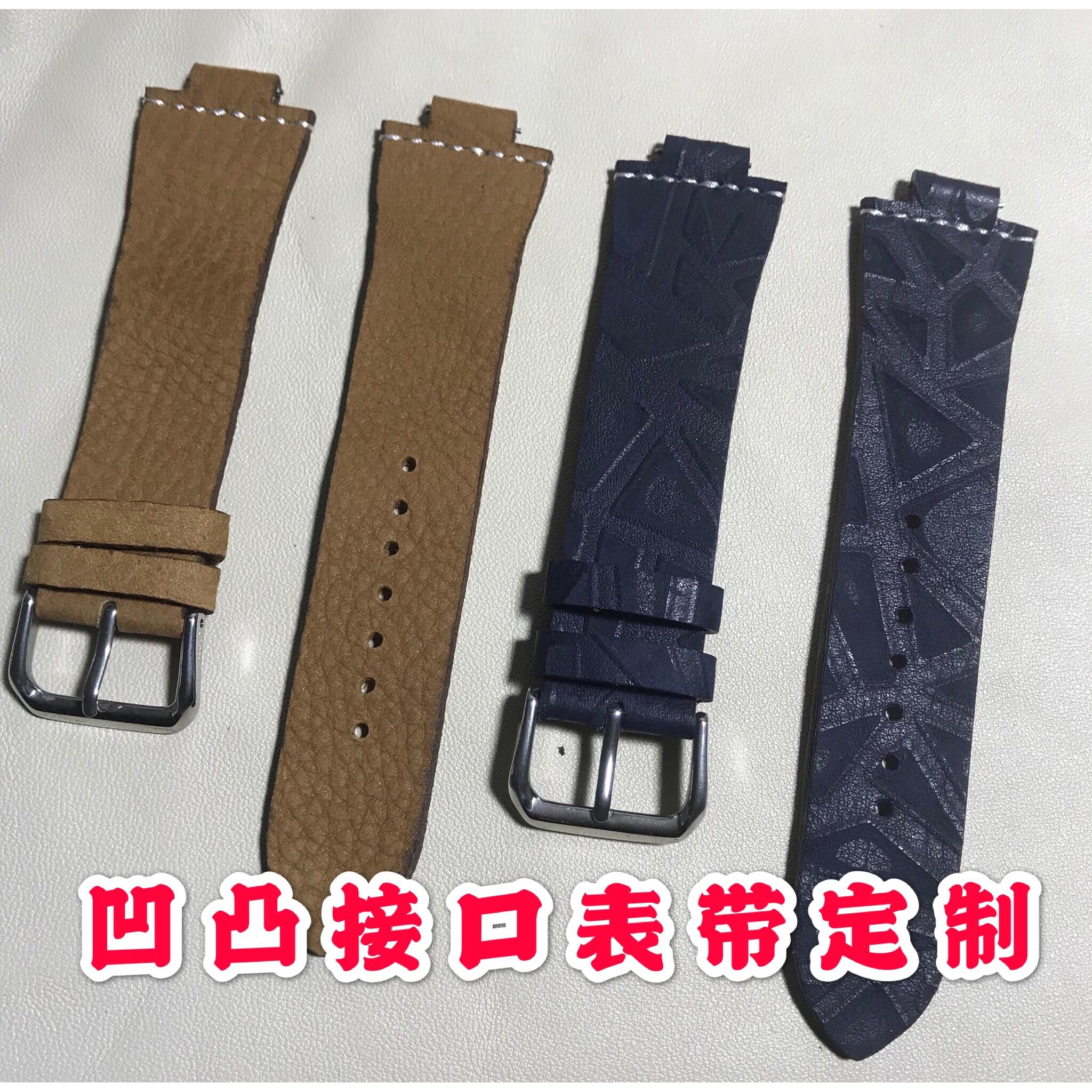 特殊接口表带定制真皮男女表带定做12-24mm头层牛皮凸口凹口表带