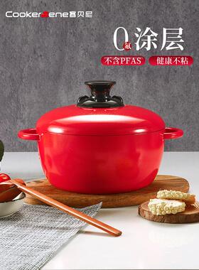 Cookerbene日式珐琅锅无水焖烧锅电磁炉家用煲汤炖煮锅炖锅非铸铁