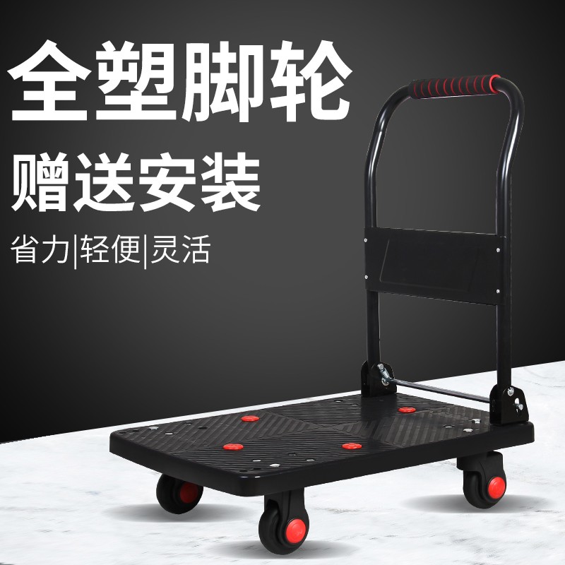 平板车推货车四轮拖车静r音折叠手推车家用小拉车搬运车小推车拉