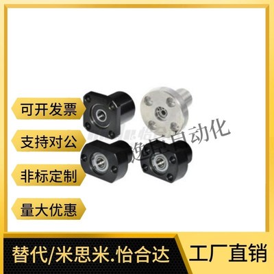 替代轴承座BFP01-6903ZZ-L30 BFP11-6903ZZ-L30M BFP21-6903ZZ-L3