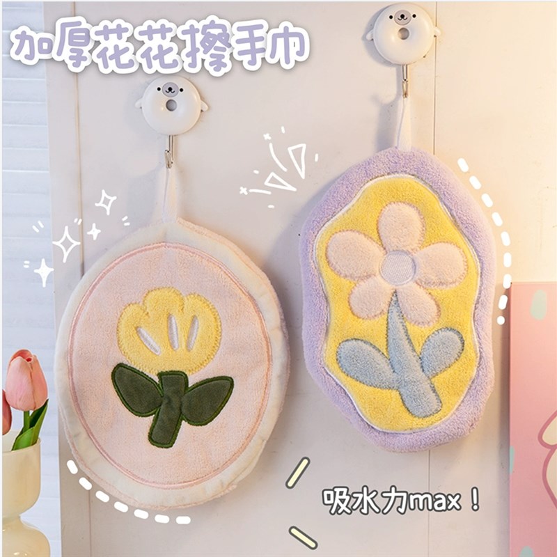 可爱郁金香厨房擦手巾家用可挂式大号珊瑚绒超强吸V水卫生间小毛