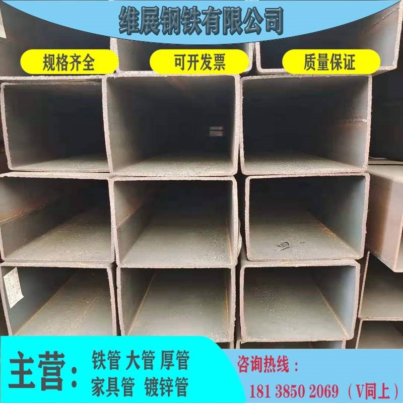 Q235铁管125*125/250*250/50*125/6H0*180/80*300大口径方管矩形
