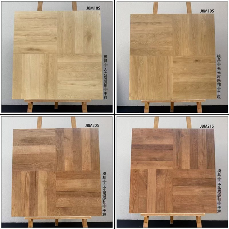 法式中古风拼花木纹砖80r0X800全屋通铺实木地砖地板砖微光质感砖