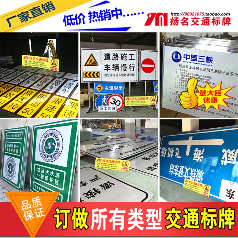 交通标志牌定做道路指示标牌铝板反光路名指路牌公路W导向标识限