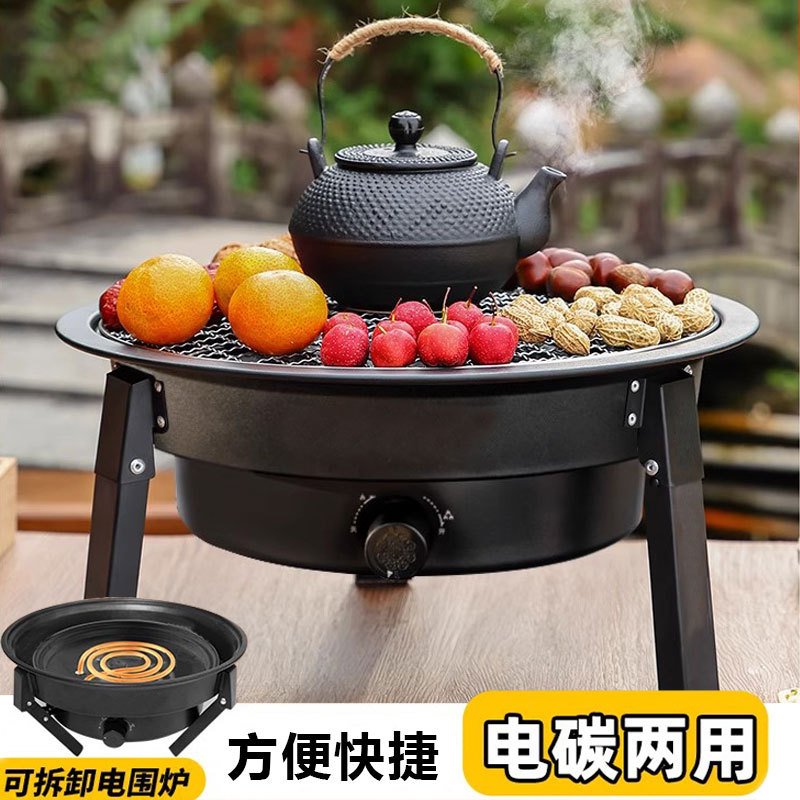 围炉煮茶室内烤火炉煮茶炉子户外取暖炭炉烧烤炉桌板大火盆炉便携
