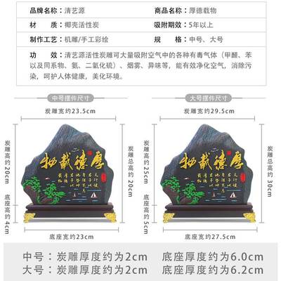 厚德载物办公室桌面书柜励志摆件炭雕工艺品客厅S酒柜博古架装饰